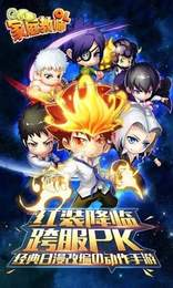 家庭教师OL
