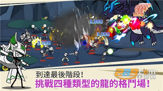 卡通传说内购破解版中文版
