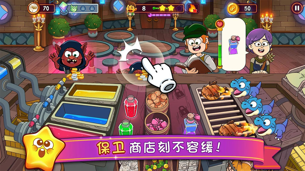 梦幻杂货店app