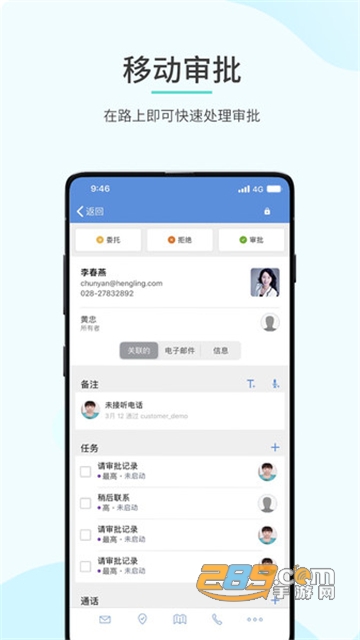 zohocrm appCRM客户管理免费安卓版v3.5.0免费版