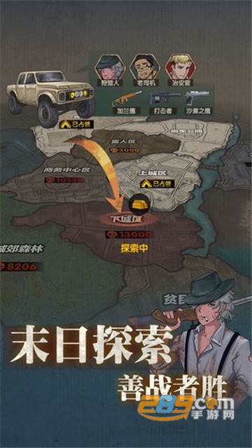 最终庇护所2021破解版v0.2.0安卓版