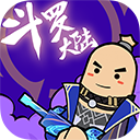香肠派对正版下载taptap最新版v16.22安卓版