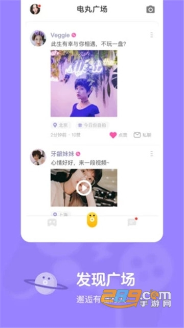 快手小游戏新版v3.10.20安卓版