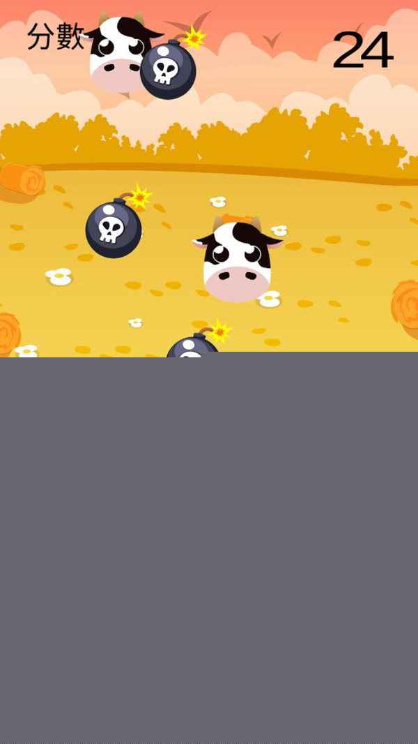 牛牛与炸弹APP