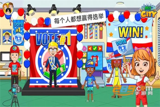 我的小镇选举日免费版v1.0.0