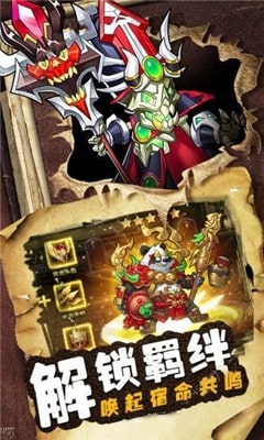 勇者之谷APP