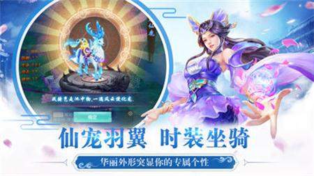 梦想仙境