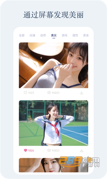 小红动感壁纸安卓版v1.0
