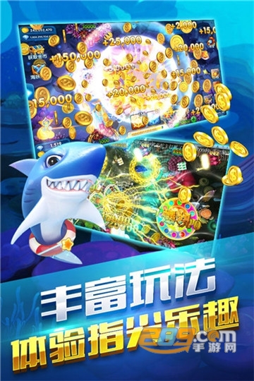 真金蟾捕鱼手机版2026v5.1安卓版