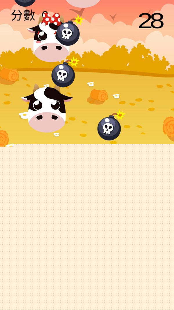 牛牛与炸弹APP