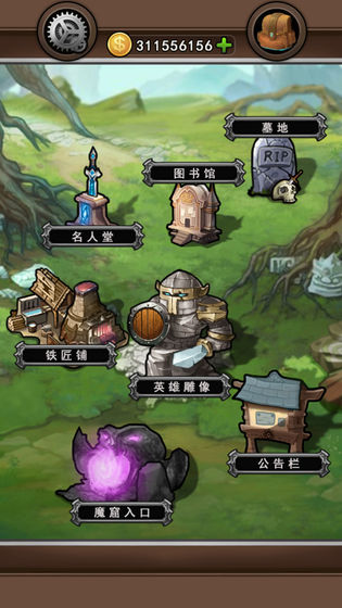 前赴后继的勇者成长物语APP