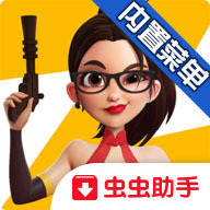 僵尸收割者中文破解版1.6.13安卓版