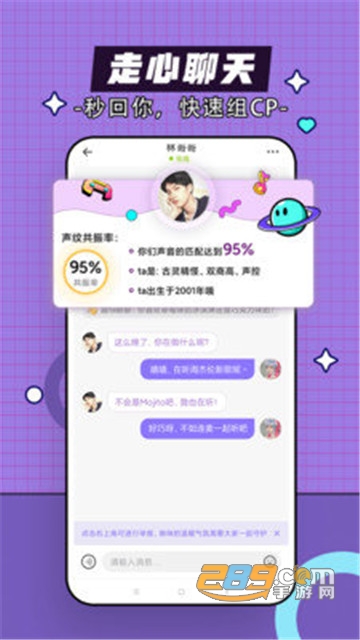咕嘟交友app安卓版v1.0.1