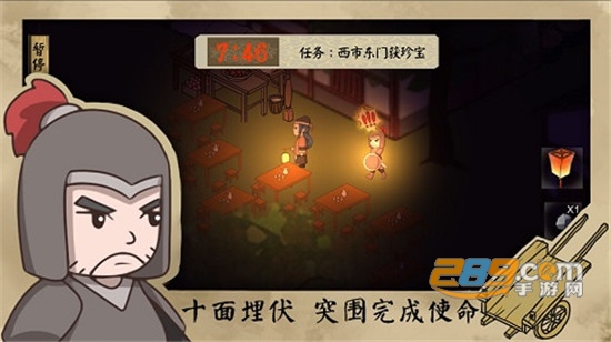 长安安史前夜破解版孔明灯逆增长v1.0最新版