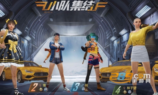 和平精英炫金聊天字体一键制作工具