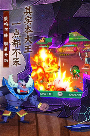 葫芦兄弟：七子降妖APP