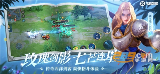 王者荣耀精简版低配单机最新版v1.61.1.6精简版