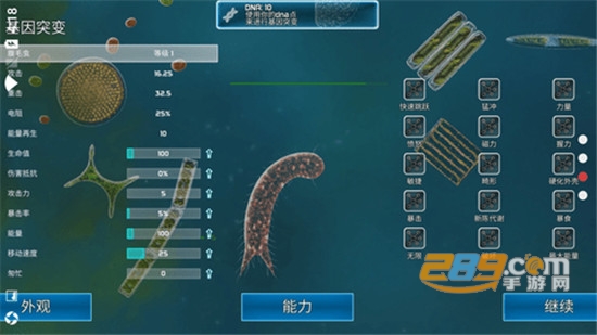 孢子的起源汉化中文版(手谈汉化)v40.54最新版