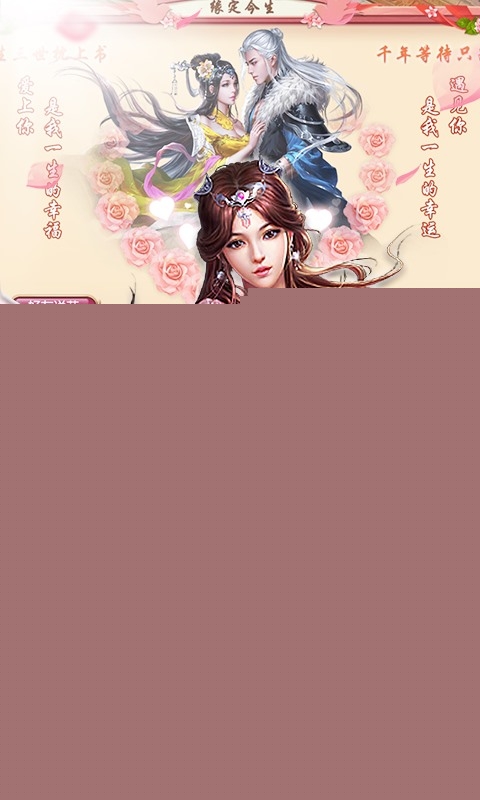 天剑诀 BT版最新版