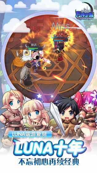 月神宝藏 BT版最新免费版