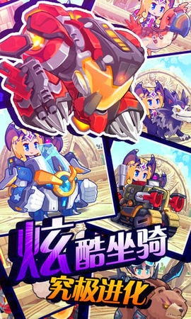 魔灵守护APP