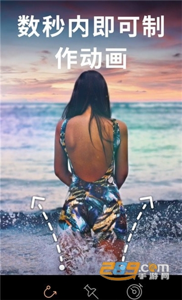 Pixaloopapp动图制作最新专业版v1.8.1免费安卓版