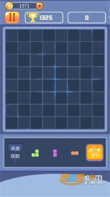 方块破碎1010免费版v1.0.0安卓版