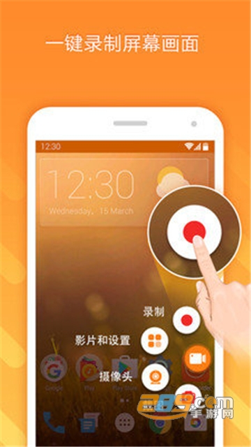 小熊录屏最新免费会员破解版v2.2.0破解版