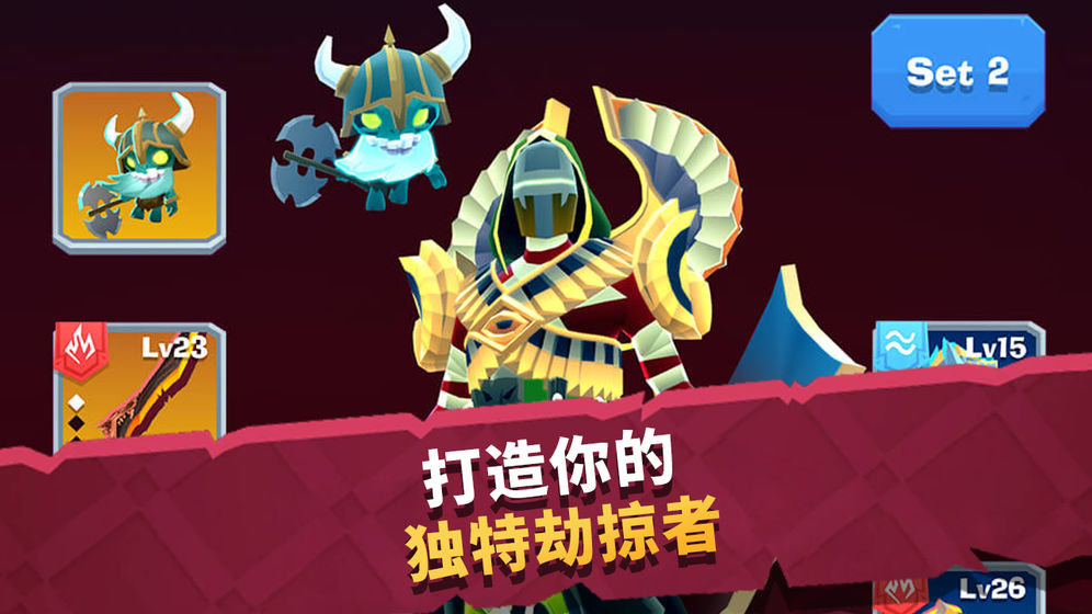 城堡抢翻天手游APP