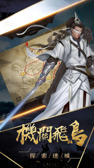 战国帝姬app