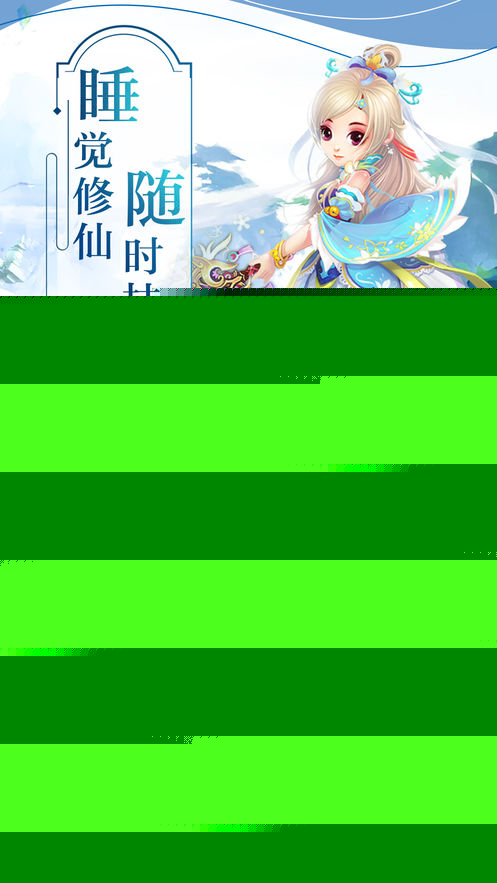 帝国剑录