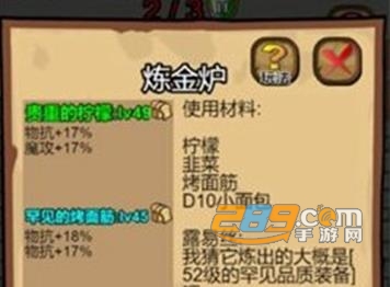露易丝佣兵团修改版