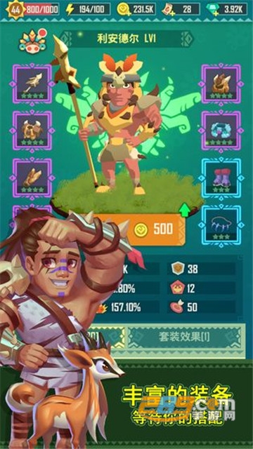 迷境射击无限体力破解版v1.1.0修改版
