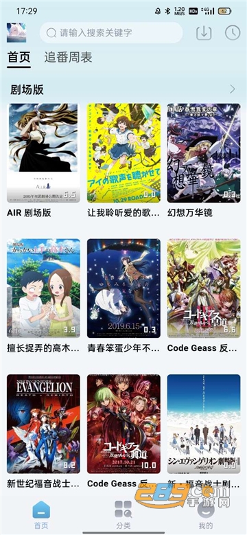 (NyaFUh)NyaFun动漫app免费最新版v3.3.0最新安卓版