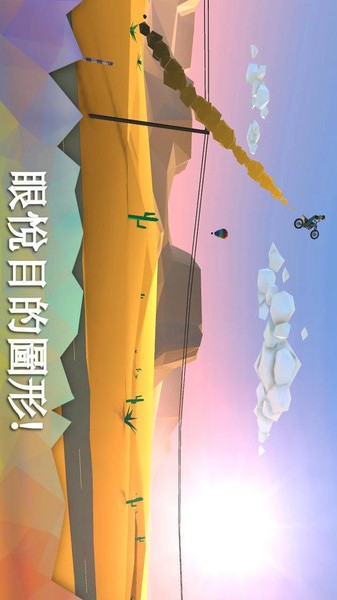 特技摩托APP