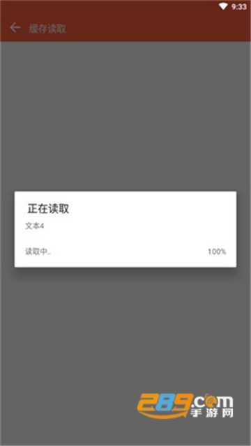 闪照解密2022年最新版v1.0