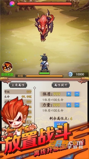 道士模拟器镇邪游戏下载2023最新版