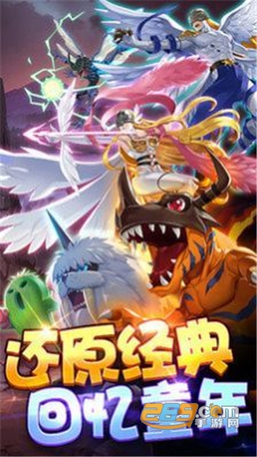 进化吧暴龙兽手游官方版v2.0.2安卓版