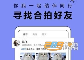 番鱼自习室app安卓版