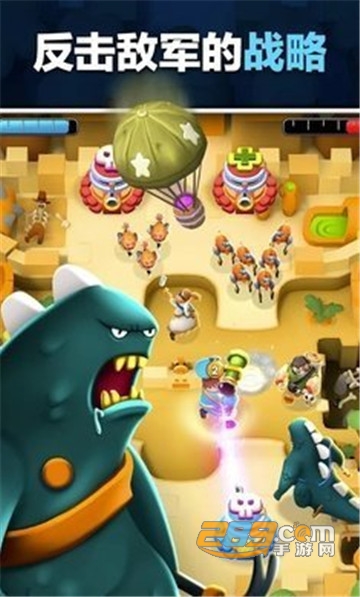 面团世界大战修改版v1.0.1安卓版