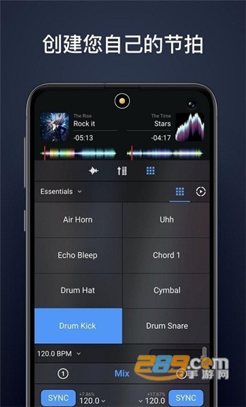 djay pro ai安卓破解版v5.6.3破解版