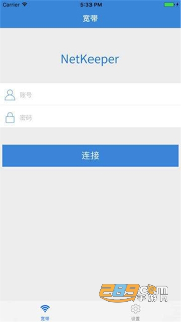 netkeeper安卓版app最新版v1.0.6 安卓版