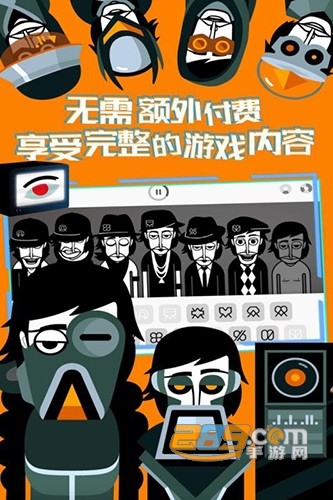 节奏盒子万圣节模组下载安卓2023最新版v0.5.2手机版