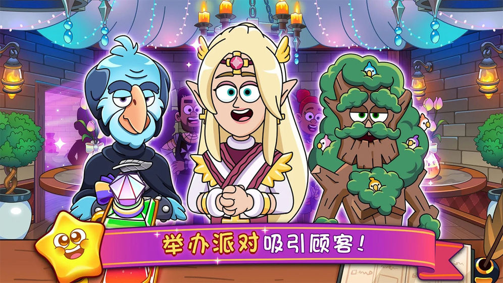 梦幻杂货店app