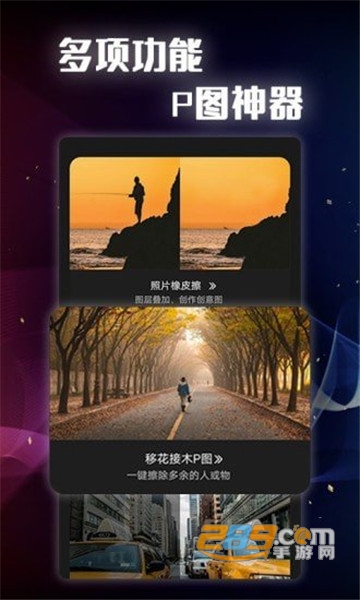 抠图PS大全安卓版v1.0