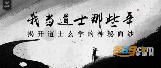 银杏fm电台2021最新破解版本 银杏fm电台2021最新破解版本