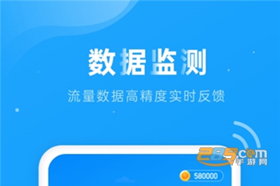 上网得宝app最新免费版