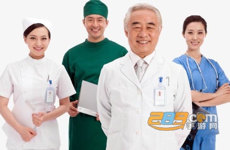 蚂蚁医生健康版app