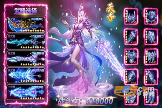 云缘仙境官方版v1.0.0