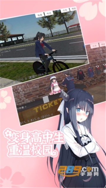 樱花校园高校模拟器中文最新版v1.0.2追风汉化版
